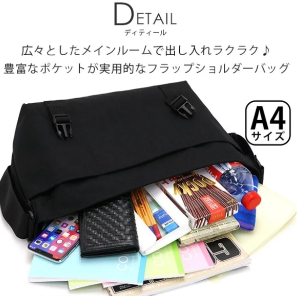 Sholder Messenger Bag - Popular Japanese Brand: OUTDOOR PRODUCTS (アウトドアプロダクツ) - Picture 4 of 16